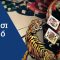 Cách Chơi Rồng Hổ Dễ Ăn Tiền Từ Cao Thủ Chuyên Nghiệp